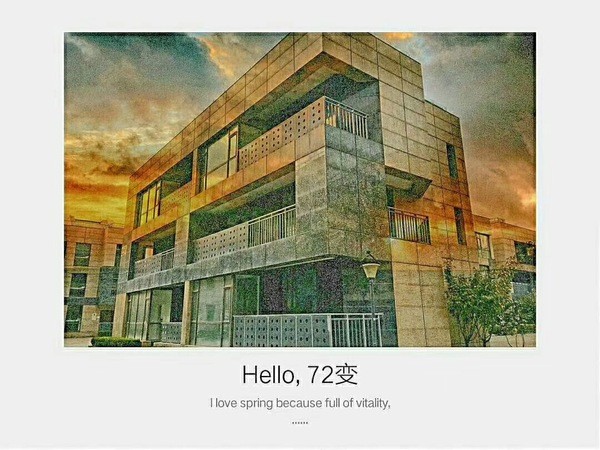 七十二變兒童攝影品牌圖片