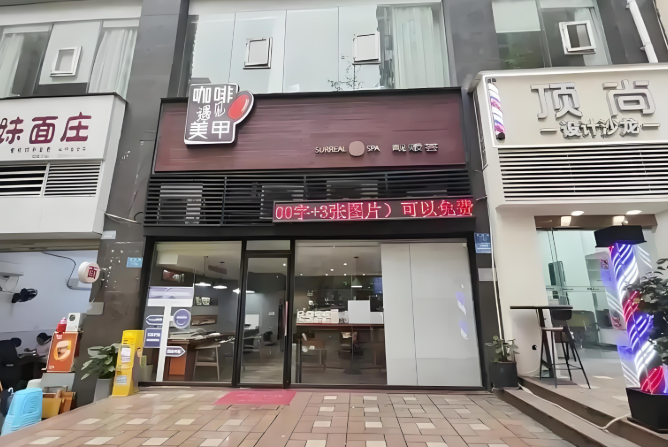 美甲加盟排名前十品牌:驚艷四座的好項(xiàng)目 美甲加盟排名前十品牌:驚艷四座的好項(xiàng)目