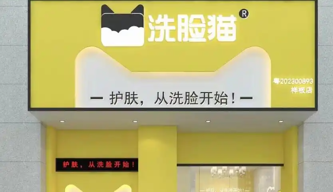 十大熱門美容院加盟連鎖品牌排行榜 十大熱門美容院加盟連鎖品牌排行榜