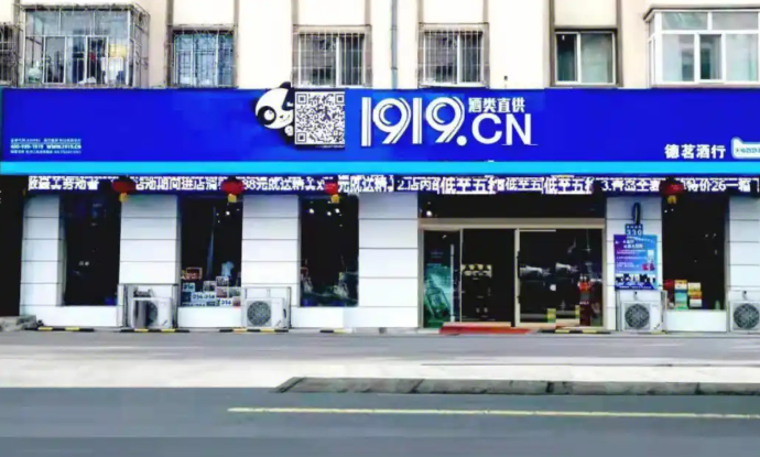 散裝白酒加盟值得信賴的十大品牌有哪些 散裝白酒加盟值得信賴的十大品牌有哪些