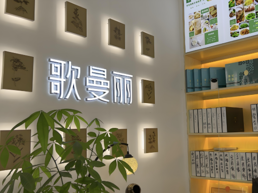 減肥瘦身加盟店排行榜，加盟也要選擇最好的
