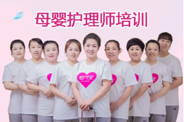 愛(ài)月寶母嬰護(hù)理品牌圖片