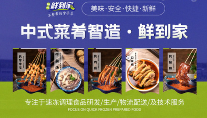 投資熱門生鮮加盟店排行榜前十名概覽