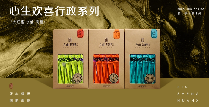 加盟哪個茶葉品牌好？十大茶葉加盟店排行