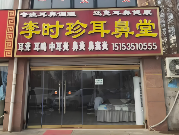 按摩店加盟排名：有你想要的嗎？