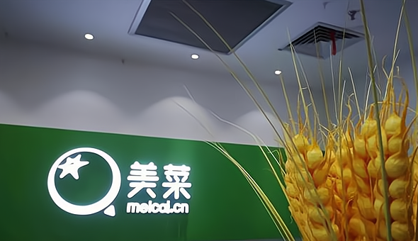 加盟生鮮店排名:十大熱門加盟排行榜 加盟生鮮店排名:十大熱門加盟排行榜