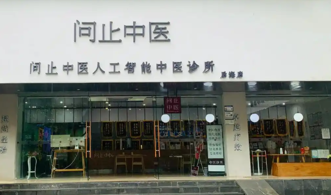開足療店如何選？十大熱門加盟品牌全解