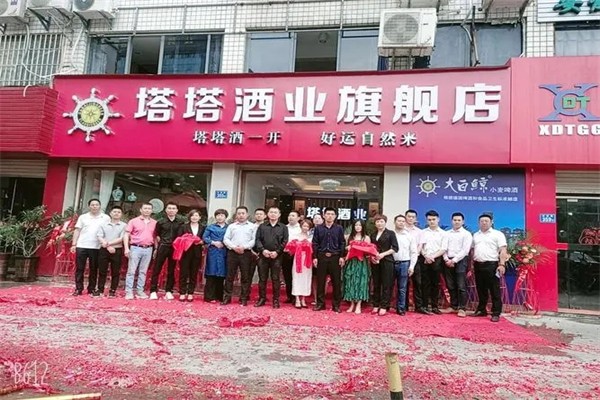塔塔酒業(yè)品牌圖片