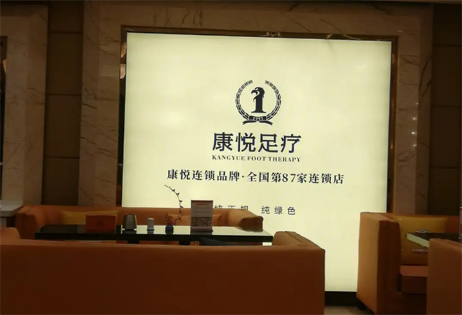 開足療店如何選？十大熱門加盟品牌全解