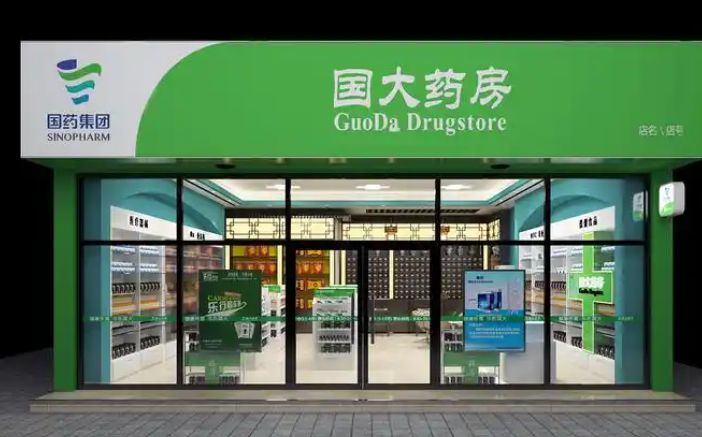 全國(guó)銷量領(lǐng)先！藥店連鎖前十強(qiáng)榜單揭曉