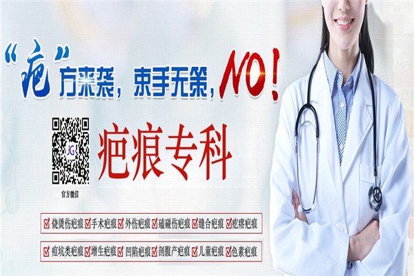 嘉古除疤品牌圖片