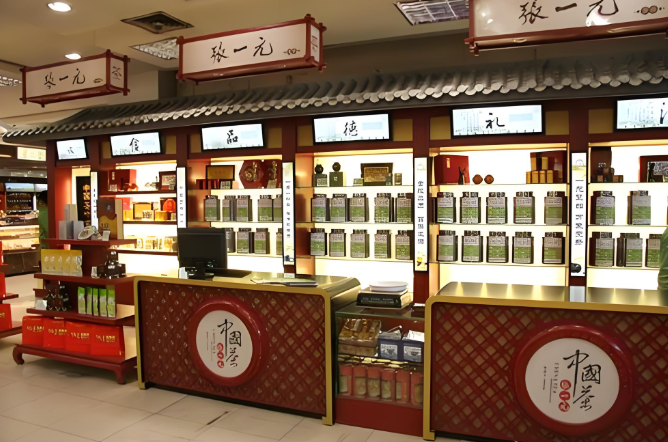 茶葉連鎖加盟哪家強？十大茶企全景解讀