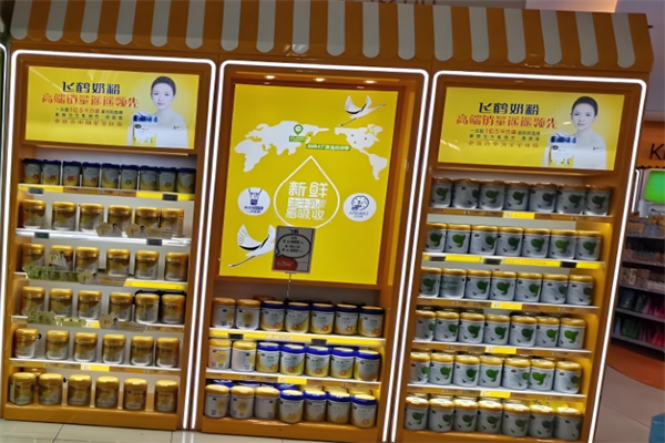 飛鶴奶粉品牌圖片