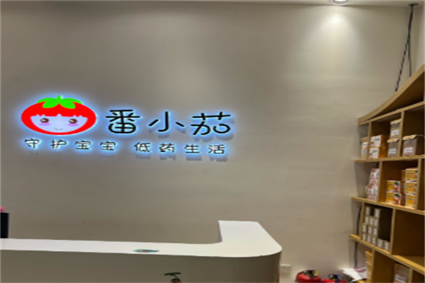 小兒推拿加盟十大品牌熱門(mén)盤(pán)點(diǎn)