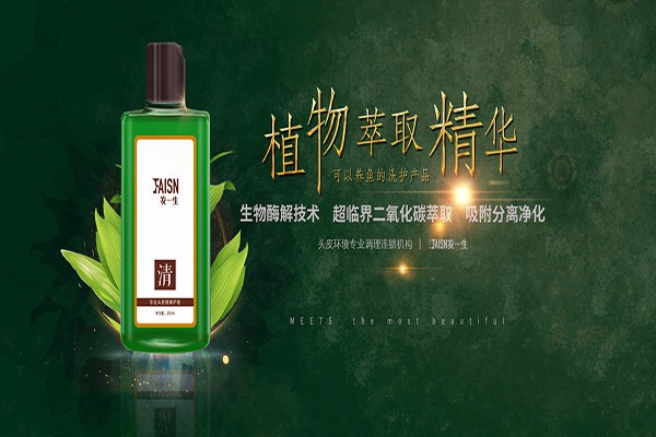 十大養(yǎng)發(fā)加盟店排行榜都有哪些品牌