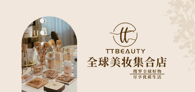 全國彩妝加盟排行榜大全:新手創(chuàng)業(yè)首選品牌推薦 全國彩妝加盟排行榜大全:新手創(chuàng)業(yè)首選品牌推薦