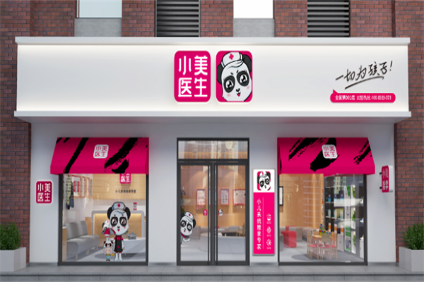 小兒推拿十大加盟品牌熱門推薦
