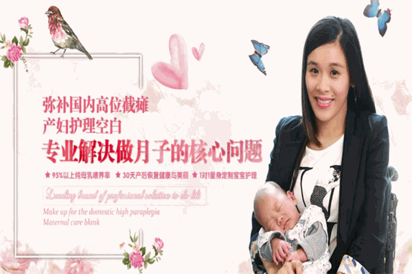 喜喜月子中心品牌圖片