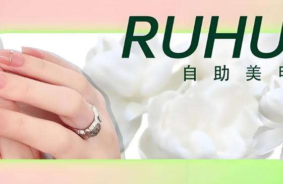 美甲加盟排行榜第一名品牌 美甲加盟排行榜第一名品牌