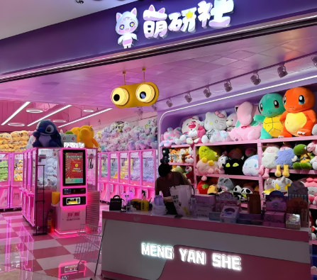 兒童樂園加盟店10大品牌：大家準(zhǔn)備好了嗎？