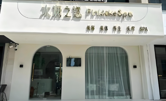 護(hù)膚品加盟店10大品牌:排行榜給你絕妙的創(chuàng)業(yè)機(jī)會(huì) 護(hù)膚品加盟店10大品牌:排行榜給你絕妙的創(chuàng)業(yè)機(jī)會(huì)