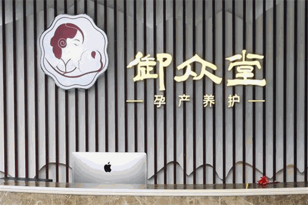 產(chǎn)后恢復(fù)加盟店排行：盤點投資者的最佳選擇
