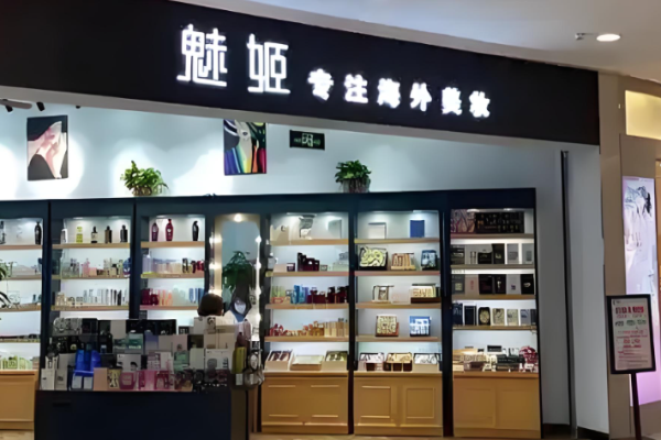 十大化妝品加盟品牌？可供選擇換妝品品牌盤點