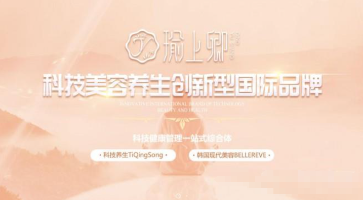揭秘瑜伽加盟市場(chǎng)領(lǐng)頭羊:十大金牌品牌排行榜 揭秘瑜伽加盟市場(chǎng)領(lǐng)頭羊:十大金牌品牌排行榜