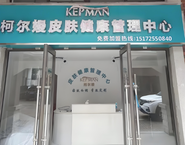 美容美發(fā)加盟店排行榜前十名:品牌權(quán)威榜單 美容美發(fā)加盟店排行榜前十名:品牌權(quán)威榜單