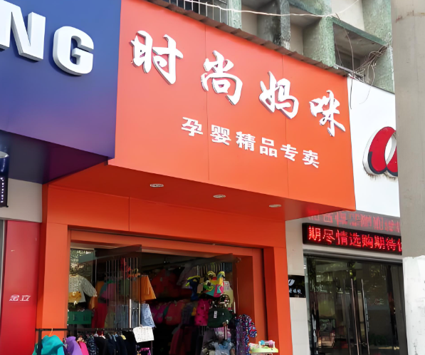 產(chǎn)后修復加盟品牌排行榜:品牌推薦及加盟創(chuàng)業(yè)機遇 產(chǎn)后修復加盟品牌排行榜:品牌推薦及加盟創(chuàng)業(yè)機遇