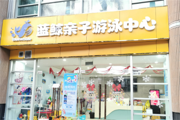 十大嬰兒游泳館加盟店品牌排行榜最新