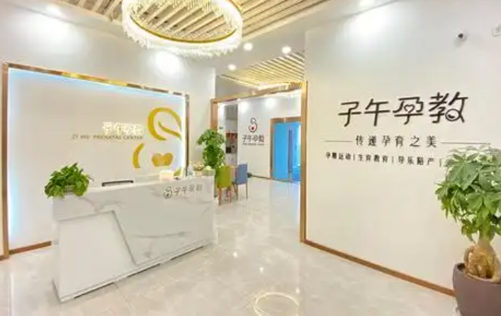 產(chǎn)后修復(fù)加盟品牌Top10，助力創(chuàng)業(yè)者搶占市場(chǎng)！
