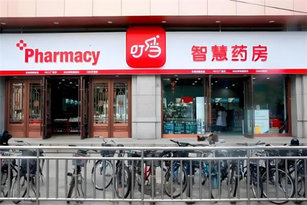 叮當快藥品牌圖片