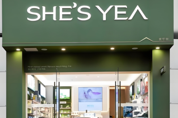 化妝品加盟店10大品牌排行榜？賺錢項目大搜索