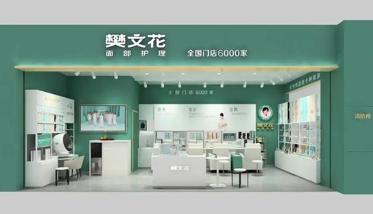 化妝品加盟翹楚:十大品牌排行揭曉 化妝品加盟翹楚:十大品牌排行揭曉