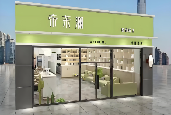 養(yǎng)發(fā)加盟排行榜前十名品牌：創(chuàng)業(yè)則必看的項目