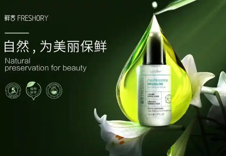 化妝品加盟翹楚:十大品牌排行揭曉 化妝品加盟翹楚:十大品牌排行揭曉