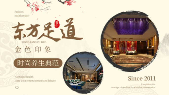 按摩店加盟哪家好？十佳品牌深度測評