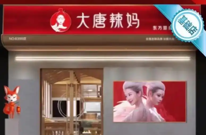 加盟減肥連鎖店首選！熱門品牌排行榜全解析