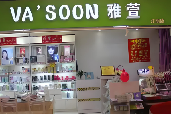 彩妝加盟排行榜？有哪些彩妝品牌能賺錢