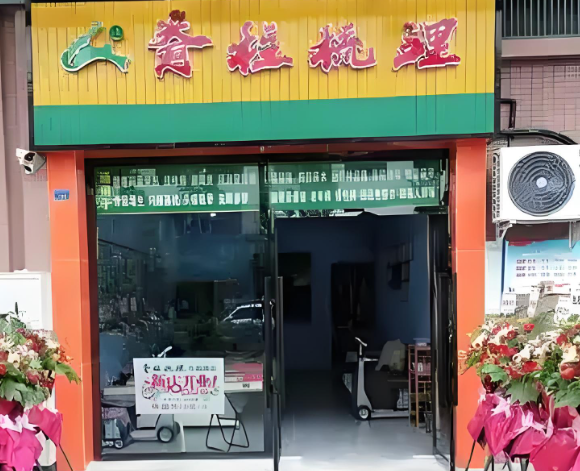 中醫(yī)養(yǎng)生館加盟店10大品牌：揭秘品牌流量