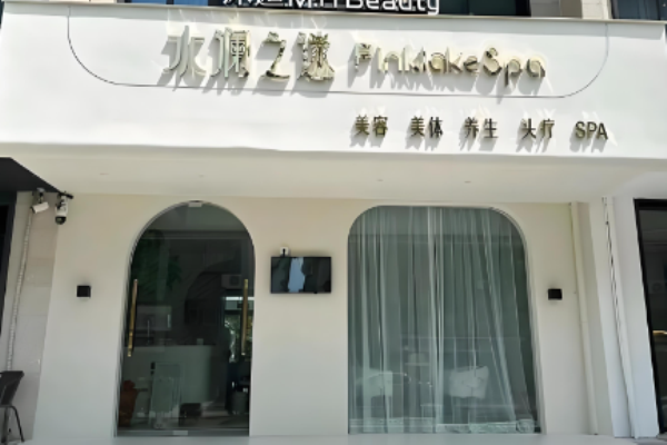 化妝品加盟店10大排名？賺錢品牌有哪些