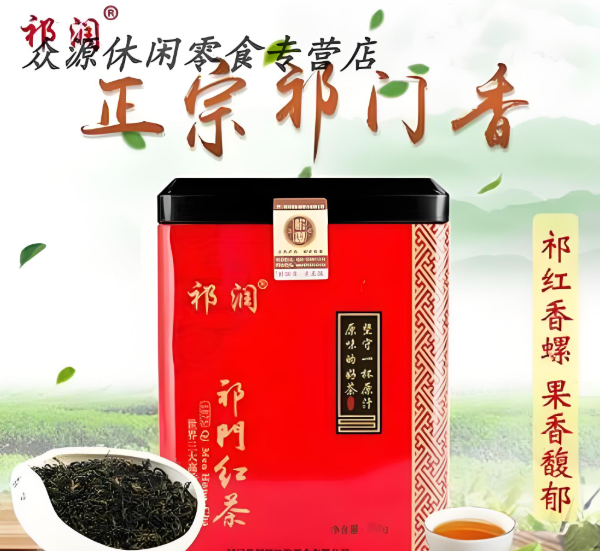 茶葉加盟十大品牌排名榜：誰是你心中的第一？