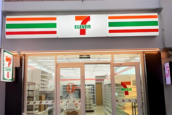 便利店加盟10大品牌：連鎖巨頭項(xiàng)目推薦