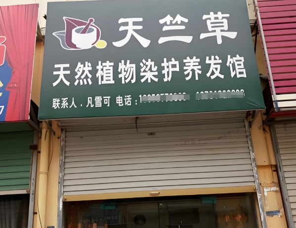 美容加盟店10大品牌:關(guān)于加盟費(fèi)用的排名 美容加盟店10大品牌:關(guān)于加盟費(fèi)用的排名