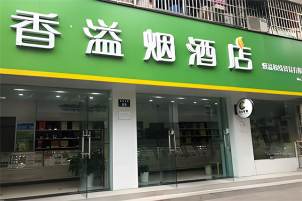 煙酒專賣店加盟排行榜最新：最新排行榜揭曉請接收
