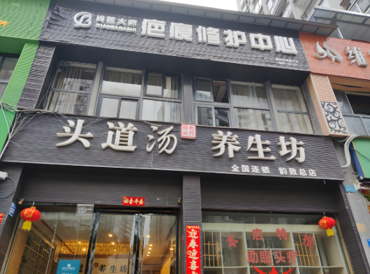 十大養(yǎng)發(fā)館加盟品牌：創(chuàng)業(yè)必看排行榜單