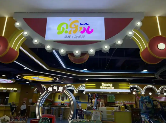 游樂園加盟排行榜：品牌的前十名有哪些？