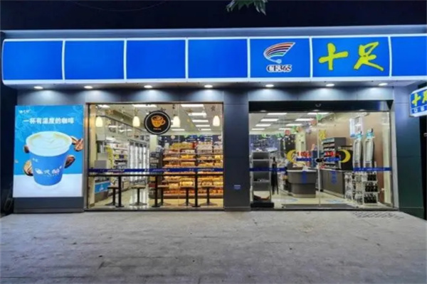 十足便利店品牌圖片