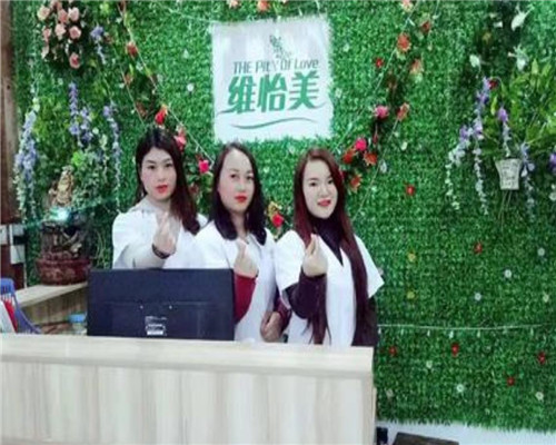 維怡美祛斑品牌圖片